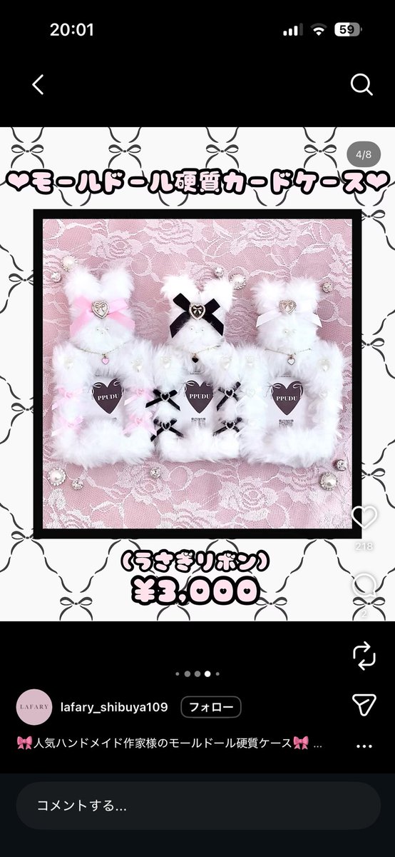 pisu_yuugi's tweet photo. @___o1ozc LAFARYの実店舗にあるやつ⬇️ https://t.co/pfoqq1H5d9