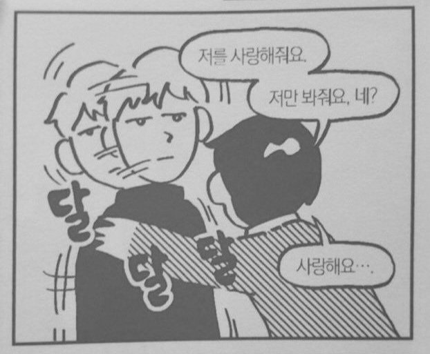 hzun11__'s tweet photo. 친구할사람구해여
#정병계𝕏친소 #우울계𝕏친소 #맞담 https://t.co/kzKBcUoCAt