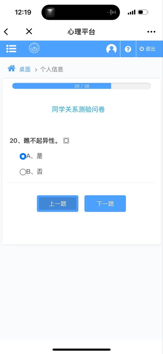 xyyi22's tweet photo. https://t.co/g9GXrO2UXc