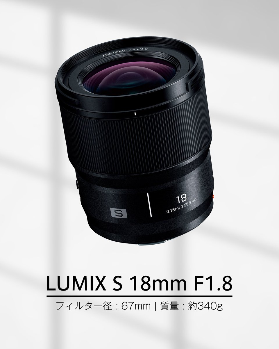 LUMIX_Japan's tweet photo. ＼交換レンズ紹介／ 
LUMIX S 18mm F1.8 

超広角18mmとF1.8の明るさを、他のF1.8シリーズと共通のコンパクトなサイズで実現した単焦点レンズです。 

広い範囲をダイナミックに写しながら、暗所でも明るさを活かした撮影が楽しめます。 風景や建築、星景のほか、自撮りでの動画撮影などにもぜひご活用ください。