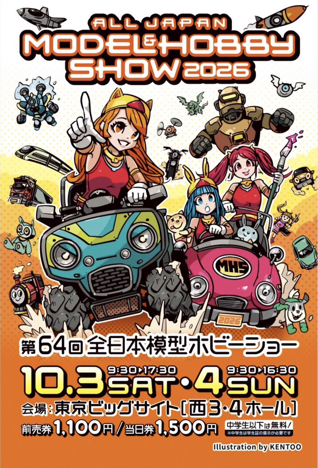 OKC CO.,LTD on X: 