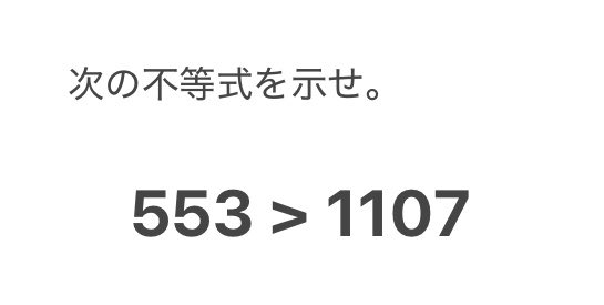 todai_2langexam's tweet photo. ←東大受験生が証明する不等式
→東大総長が証明する不等式 https://t.co/l6WsnOpFWy