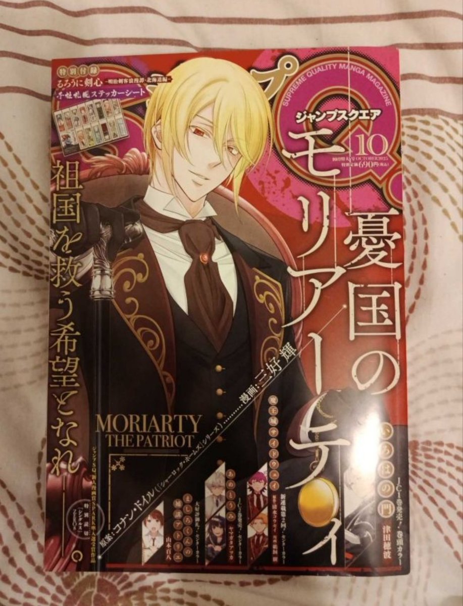 duwuuli's tweet photo. shounen jump gibi jump square dergimi satıyorum
1200e almıstım 700 civarı düsündüm ama teklif de alabilirim
ödeme ibn karg gd

@fandomgoodsatis https://t.co/YM3v47JfA3