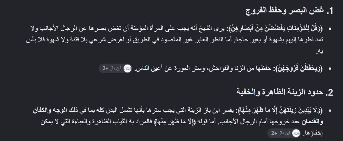 4needB's tweet photo. @panic_angels_s مبدئيا هذا عقلك اللي مسوي نفسه ضحي بينما الحقيقه هنا انتي اللي قاعده تعارضين كلام ربي سبحانه وتعالى وتحرضين على ماوجب علينا ف تنصدمين اذا شفتي معارضين على الموضوع ذا؟!
حدثي العقل بما يعقل https://t.co/3PWTzggWbw