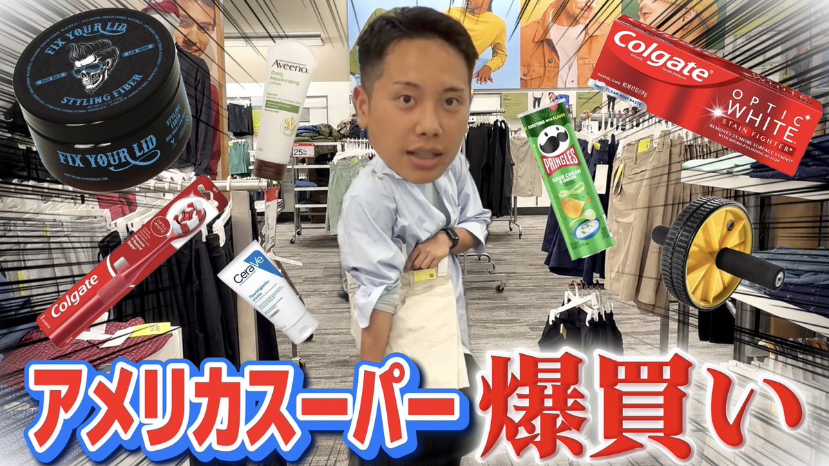 imruaru's tweet photo. 新しい動画を投稿しました！

https://t.co/3tJs165udA https://t.co/beBIZX15eT