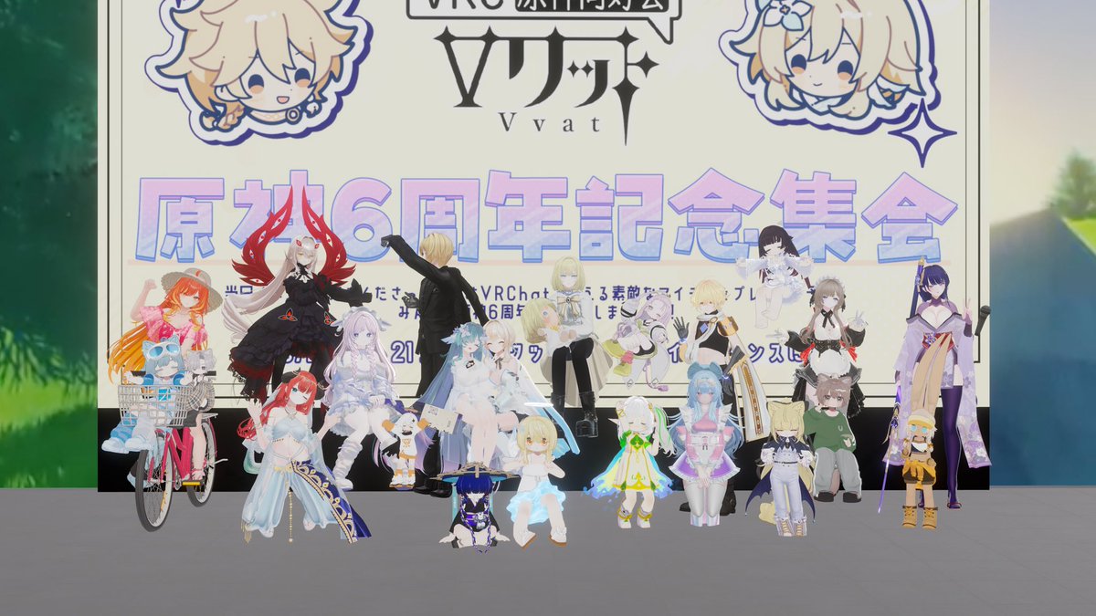 Tomo_Tanuki's tweet photo. 原神6周年記念のVワット
遂に七神大集合しちゃったねぇ
いい感じの衣装を買ってなかったから、仮で作った白スーツ女皇で集合写真撮ったけど、この後すぐそれっぽいドレス買っちゃったぜ
 #Vワット https://t.co/AwZx8u7vBR