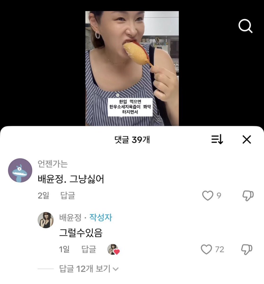 akzkfltm2's tweet photo. 이런 마인드로 https://t.co/0vMrhQK2FI