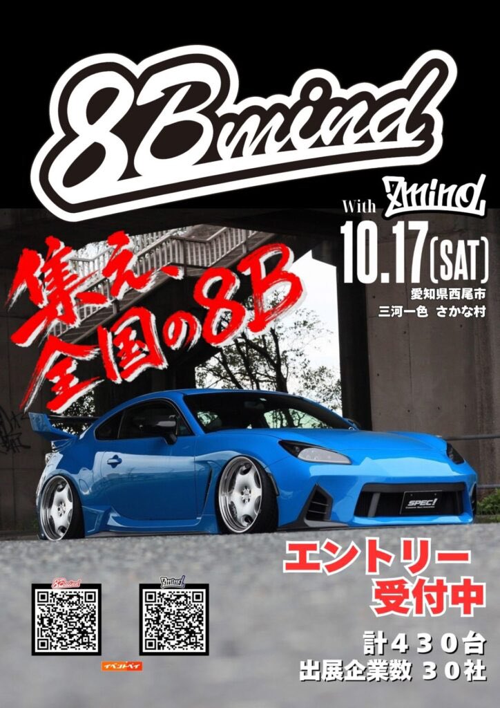 yoshinozokarys's tweet photo. 諸事情により参加出来なくなった為
これからエントリーする方にお譲りします

ご希望の方はDMにて。

#GR86 https://t.co/eeMxVBWA0H