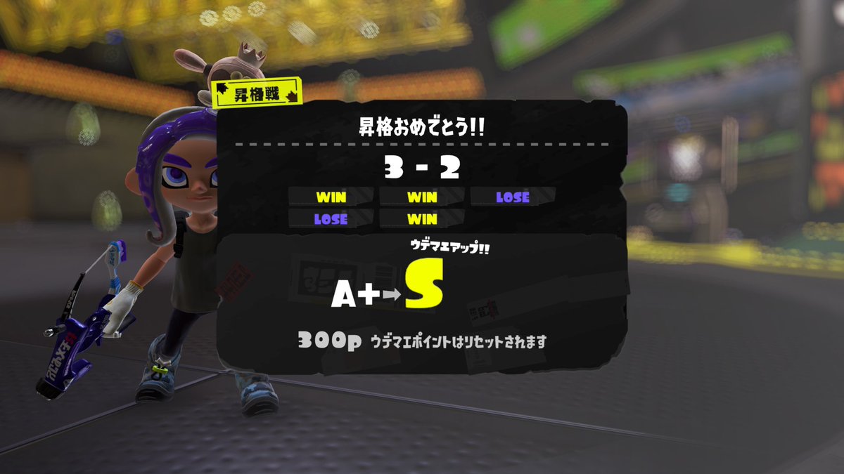 ssss_ss_s_'s tweet photo. やったね https://t.co/WxxCRKqdCP