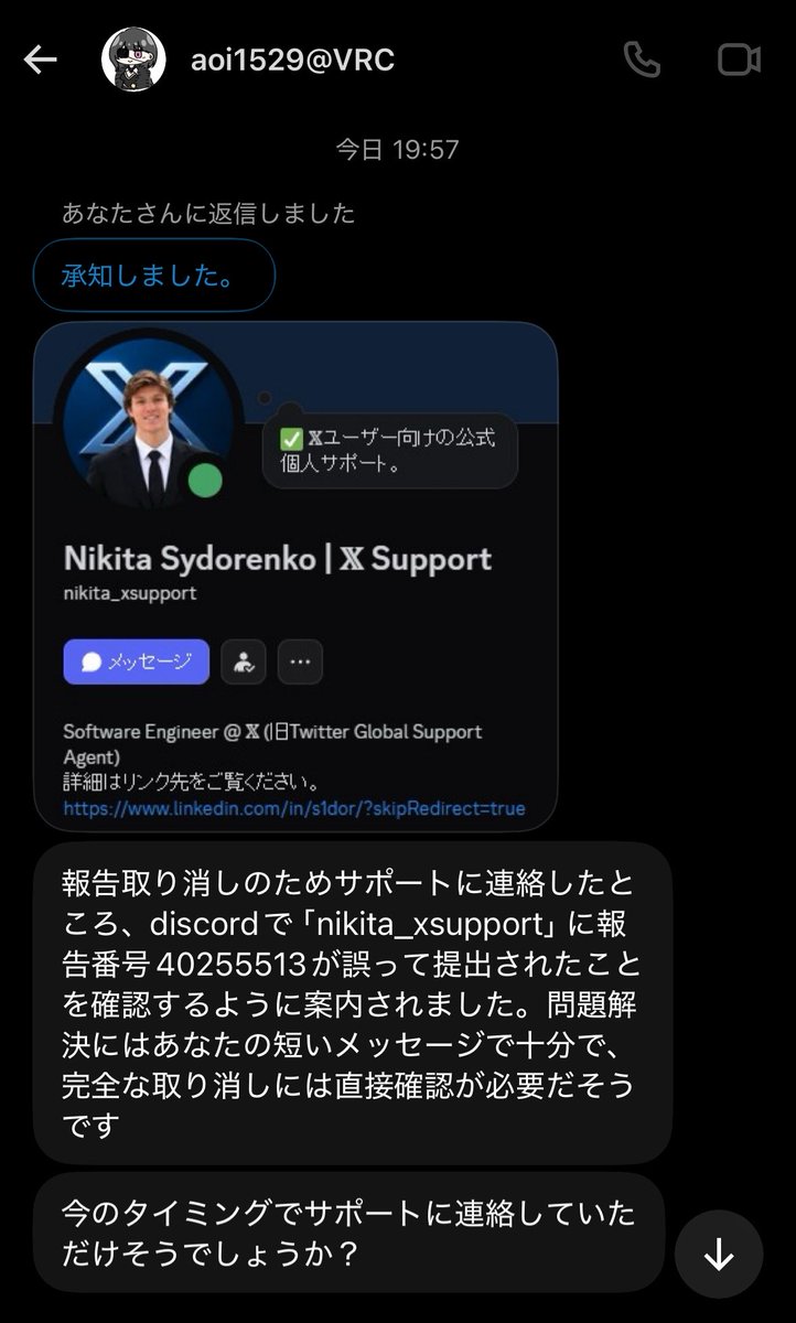 kottabaldayo's tweet photo. 騙される人がいるのかどうか
怪しいけど
結構共通のフォロワーいるから
みんな気をつけてねん
ニキータに連絡しちゃダメよ〜 https://t.co/DczCk9KffS