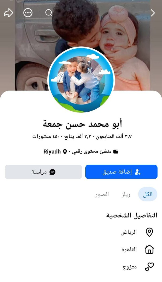 r3vYVGRQ4Xg1aWB's tweet photo. عندما تقوم الدوله بكامل واجباتها لتحمي كل المقيمين في السعوديه يخرج لنا مقيم مصري بوصف اولاد الجزمه اعزكم الله 
عنايتكم 
@MOISaudiArabia  
@pss_ar 
@ppgovsa 
@MOI__911 
@kamnapp
@NCA_KSA 
وطن بلا فساد 🇸🇦 https://t.co/2ar1o3QuIC