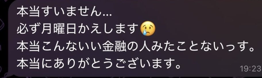 m5r2y's tweet photo. この度無利息分割可能融資をはじめました❕

今月のお支払いが厳しい方生活費が足りないなど色々な相談を受け付けます❕

初回20〰️200まで可能🙇‍♀️

誰でもお話だけでもどうですか！！
気になる方DMお願いします🥲
絶対お助けします✋
 #お金貸してほしい 
 #お金困ってます
 #個人融資
 #融資 https://t.co/u7tPNDizoE