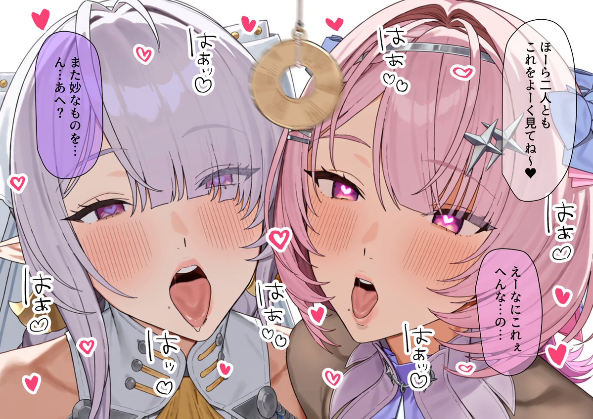 zandoll20's tweet photo. ヴェリナとレミエール♥
#zzzeroㅤ https://t.co/WVHPrEZoqm