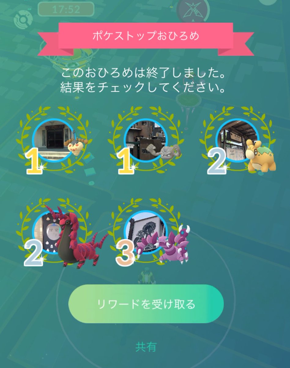 ZENqfy1's tweet photo. #ポケモンGO
2冠✨
いや、おこう6つてなんやねん٩( 'ω' )و
🌿ルアー欲しい時にこないねん🤭
孵化装置も🥚もどこいったー\(//∇//)\ https://t.co/RPwdxrh73f