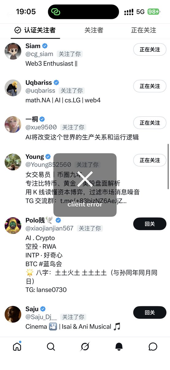 YunaElira's tweet photo. X什么时候能让back follow多一点呢，每次都超过次数限制🚫了
请朋友们多多担待哈，请待我再一次恢复 https://t.co/cJKA4iQUSh