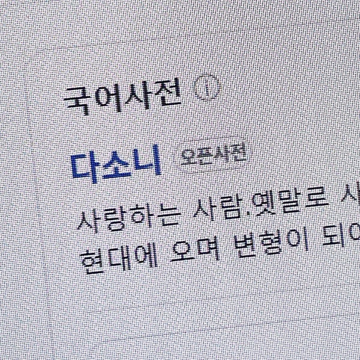 yje0c's tweet photo. 보고만 있어도 보고싶어지는 사람이 있어. 내 평생을 줘도 아깝질 않은 사람이 있어. 그 사람이 내 옆에 내 곁에서 있다는 것 자체가 좋아. 사랑해 좋아해 이런 말보다 다른 이 세상에 없는 단어들로 정의 할 수 있다면 참, 좋을텐데. 보고싶어, 엄청 많이. https://t.co/znNwZNKOOo