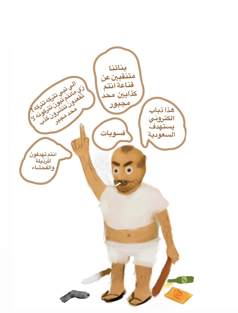 Cxve21's tweet photo. #٢٠٣٠_بلا_نقاب 
دعس👌🏻 https://t.co/uXeI5onV9w