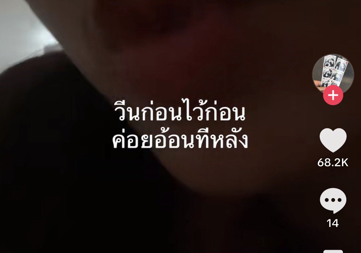 bb_baeby's tweet photo. ใคร https://t.co/SA92DlxHro
