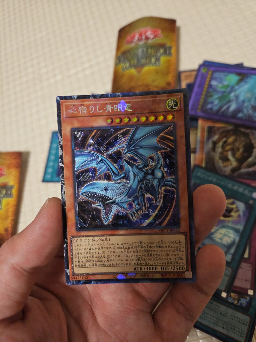 bujin_sword3's tweet photo. ２０年ぶりに遊戯王カードパック買ったら！ブルーアイズでた！！

なんかすごいのか！？😅素人だからわからん😅 https://t.co/0dhOLQfnxM