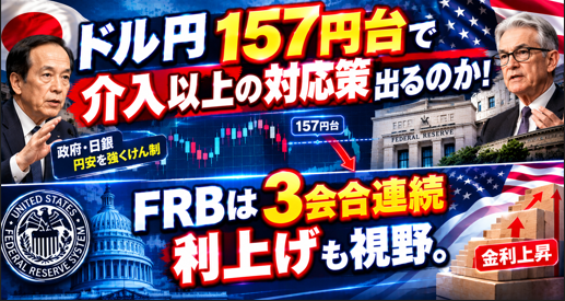 katamenofx's tweet photo. ドル高になるとみんな困るのに・・。 https://t.co/0JB4mtOyVT