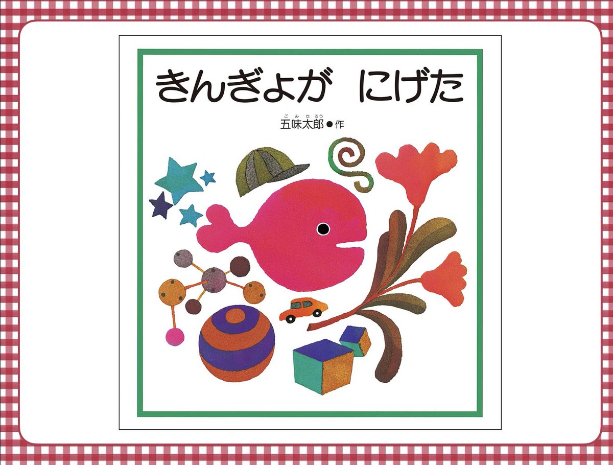 suzu_waka tweet picture
