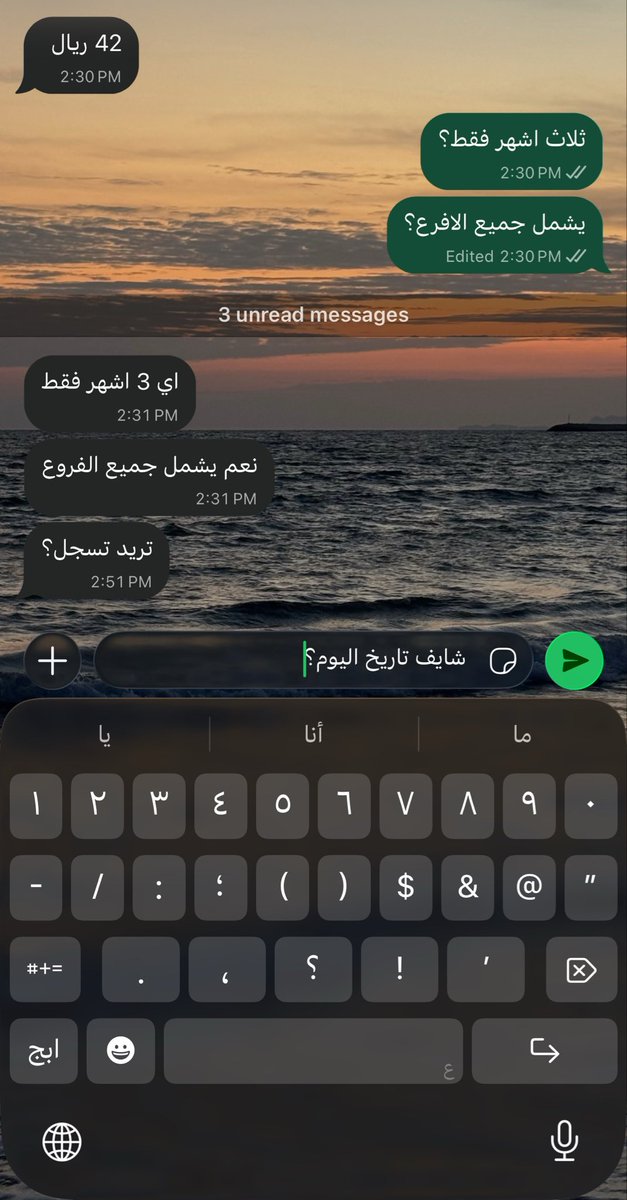 maado78's tweet photo. باذن لله برد عليك https://t.co/FA41KWDiC8