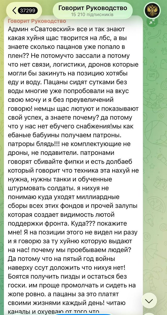 JayinKyiv's tweet photo. Russian military bloggers continue to complain of the beating their taking at the front, now blaming the ongoing mass surrenders on lack of basic supplies, no food and drinking their own urine to survive. https://t.co/NBTUsOfnKZ