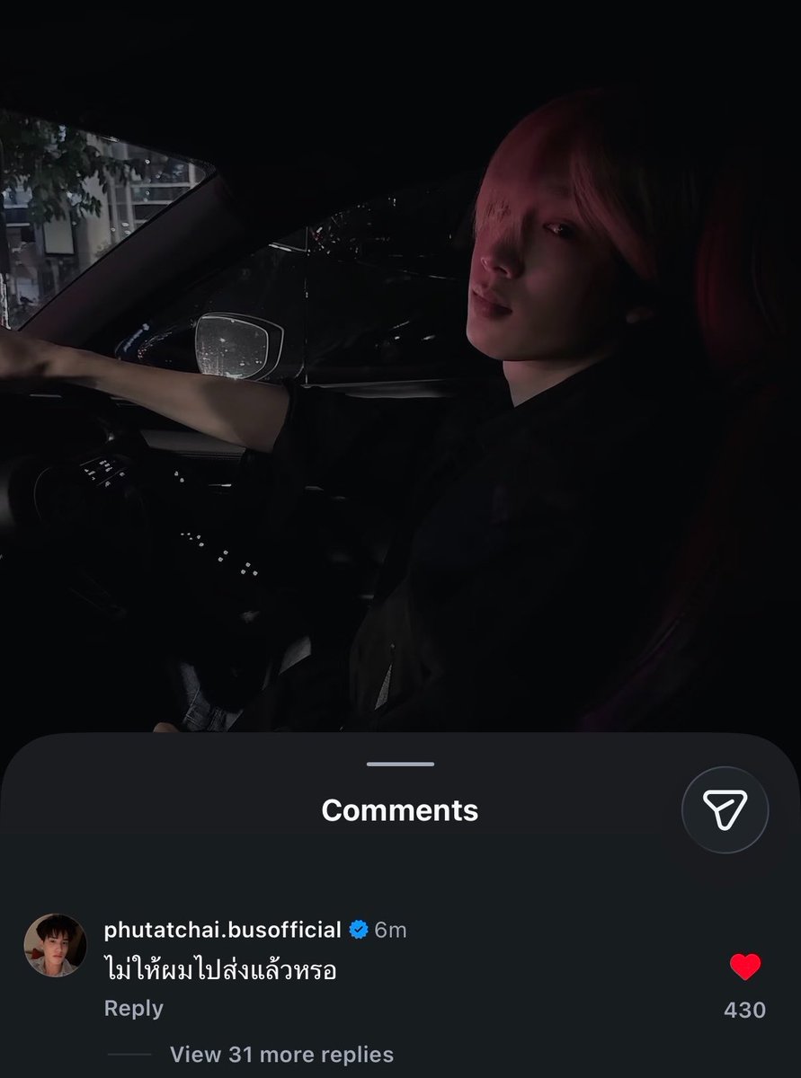 oldchubbygirl's tweet photo. กุยอมฮีจริงๆ ไม่เคยทิ้งสักเรือ ภูธัชชัยชื่อนี้มีแต่ให้ https://t.co/ujFeDwLlU3