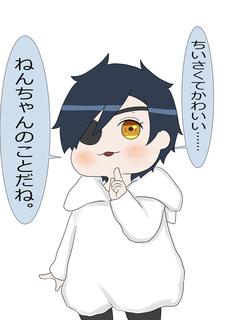 syngethu's tweet photo. 自信満々な妖怪🍙 https://t.co/h23AqGCBU4