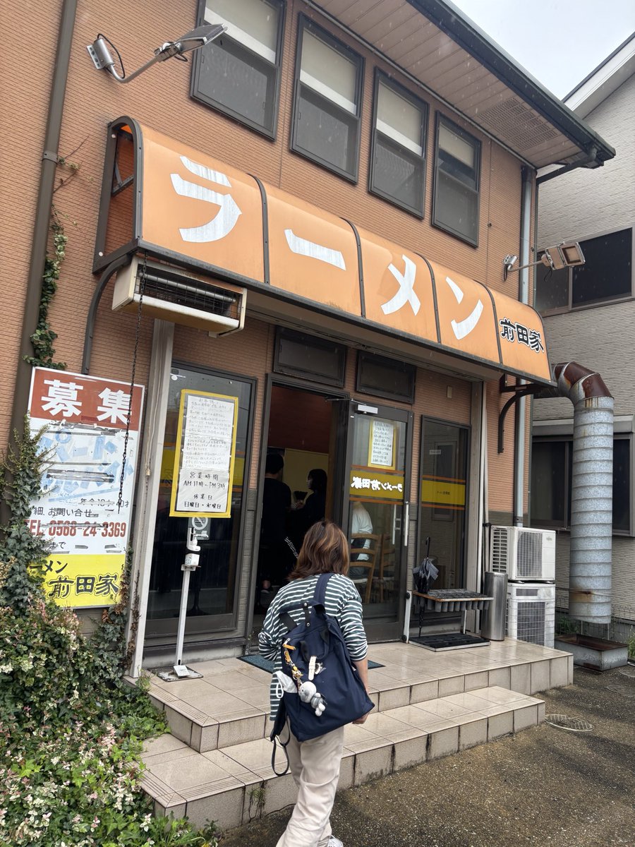 nobo0612k's tweet photo. #前田家
#北名古屋市
ラーメン美味い。万楽より断然美味い！ https://t.co/Efb1FfeKUh