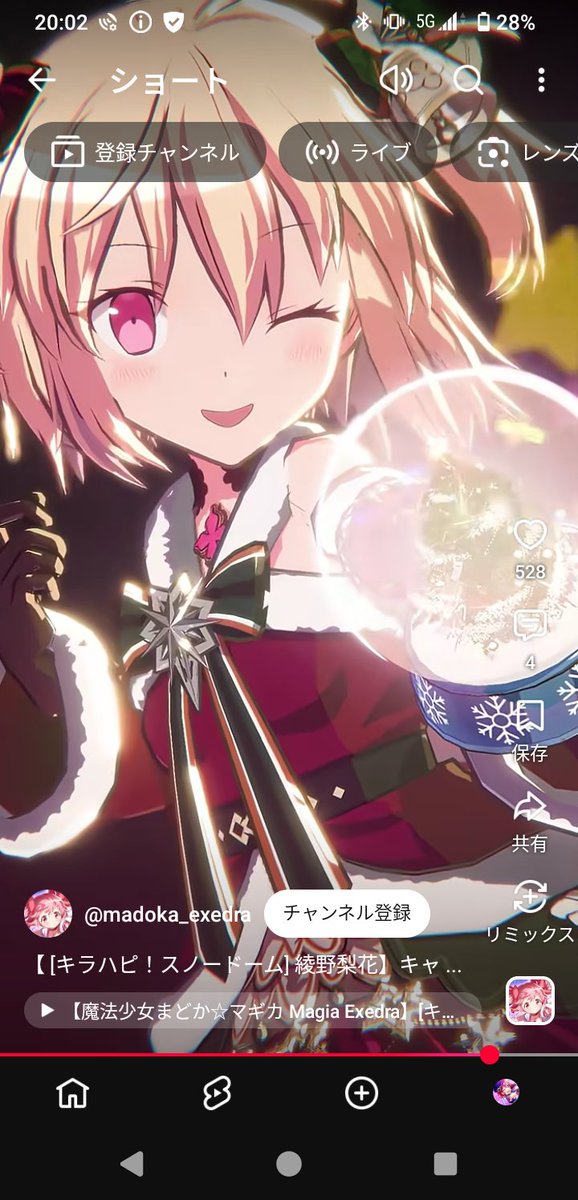 drkado20's tweet photo. こんなんみたら絶対欲しくなるじゃん…。
そうでなくても☆5ヒーラー不足してんのよ💦 https://t.co/TfwRx49HJ3
