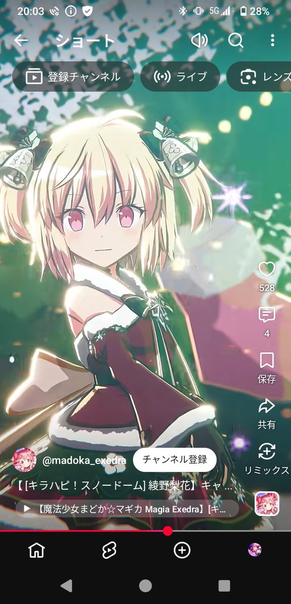 drkado20's tweet photo. こんなんみたら絶対欲しくなるじゃん…。
そうでなくても☆5ヒーラー不足してんのよ💦 https://t.co/TfwRx49HJ3