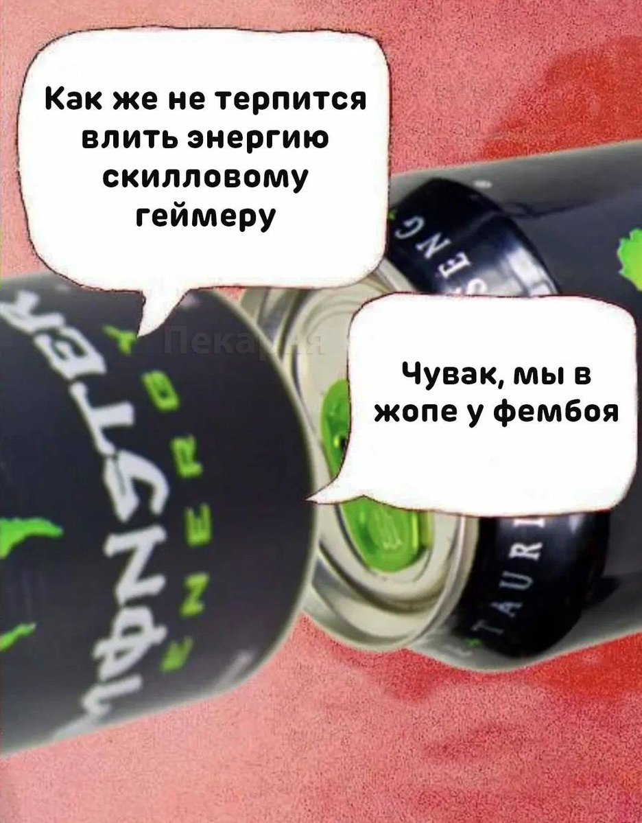 Anonya97's tweet photo. @omqhell Постараюсь объяснить кратко пикчей 
Только там монстры другие были https://t.co/GQzNZ0Qu9G