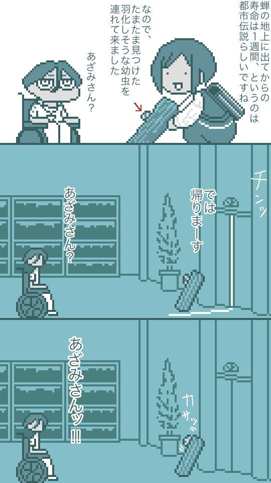 tamasoroban's tweet photo. 善意100%  トシカイ

連れて帰って良いんだっけ？？？法的に。 https://t.co/LmdidLuIDX