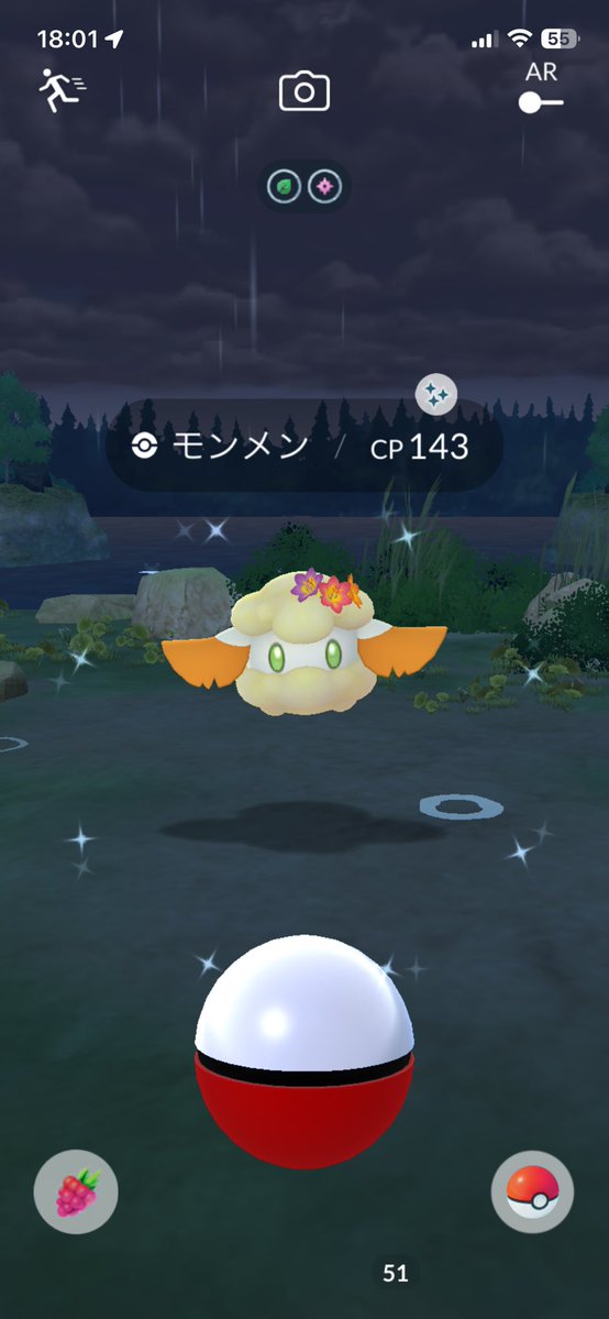 77ese_'s tweet photo. レベル75にレベルアップ！
次はプラチナメダルが2つ足りないから時間掛かりそう
ハーブルアーから色違い花飾りモンメン
おさんぽおこうから色違いミニーブ
#ポケモンGO #色違いポケモン https://t.co/07mUzYdOSK