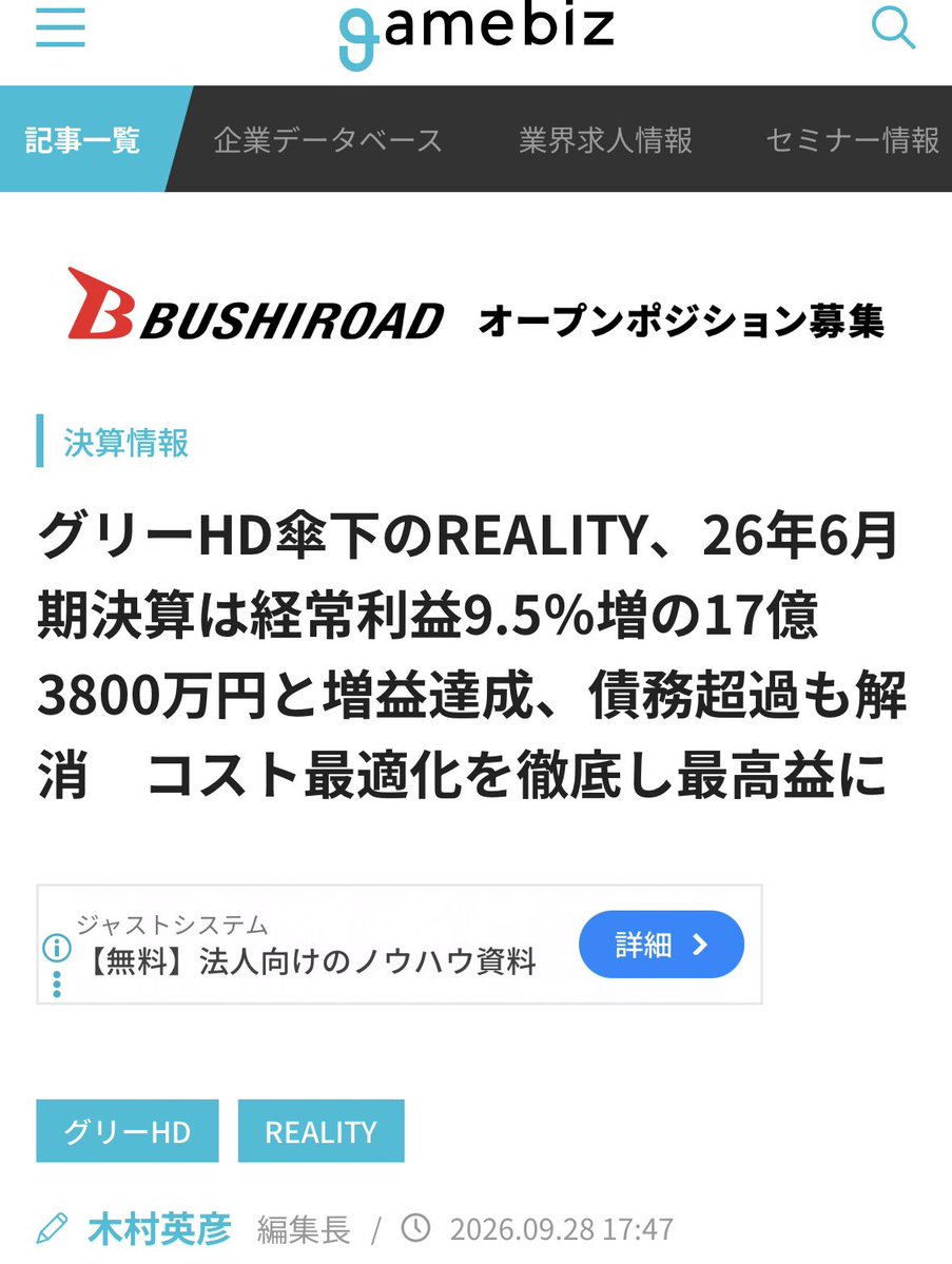 choryumal's tweet photo. REALITYさん順調そうで良かった https://t.co/8ozcurF9xz