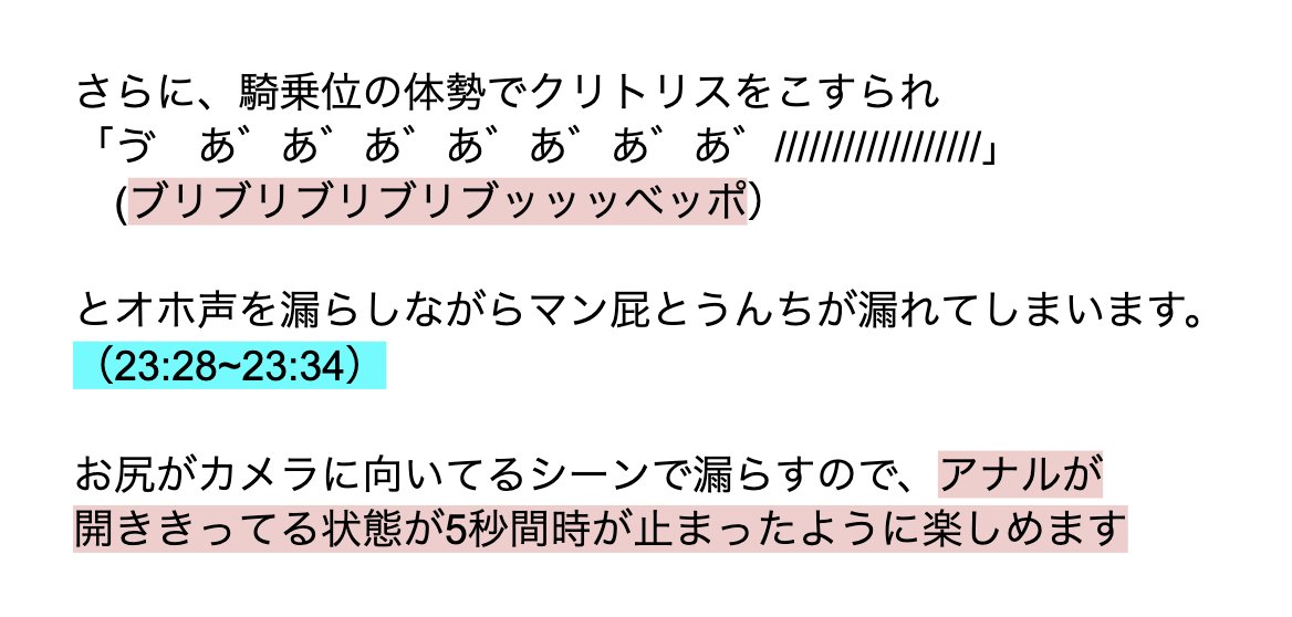 Topic24JP's tweet photo. 【悲報】
準グラさんのう○こ、マ○屁映像が発見される https://t.co/JW6hTa1uZI