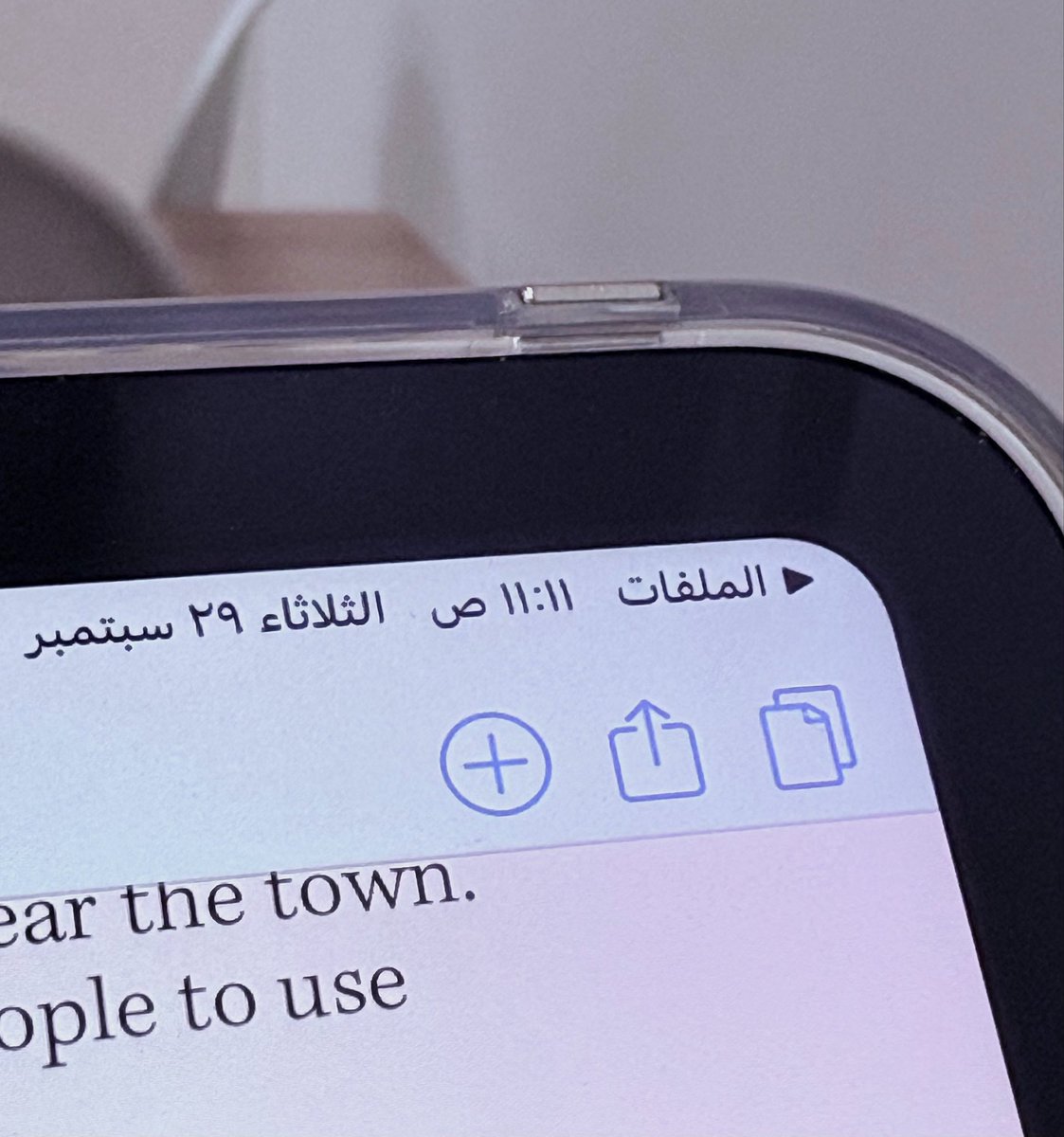 MsReem1's tweet photo. في المحاضرة وأفكر باللي شفته في حلمي اليوم.. أتساءل هل الأحلام تتحقق؟ https://t.co/BtHewqyrVL