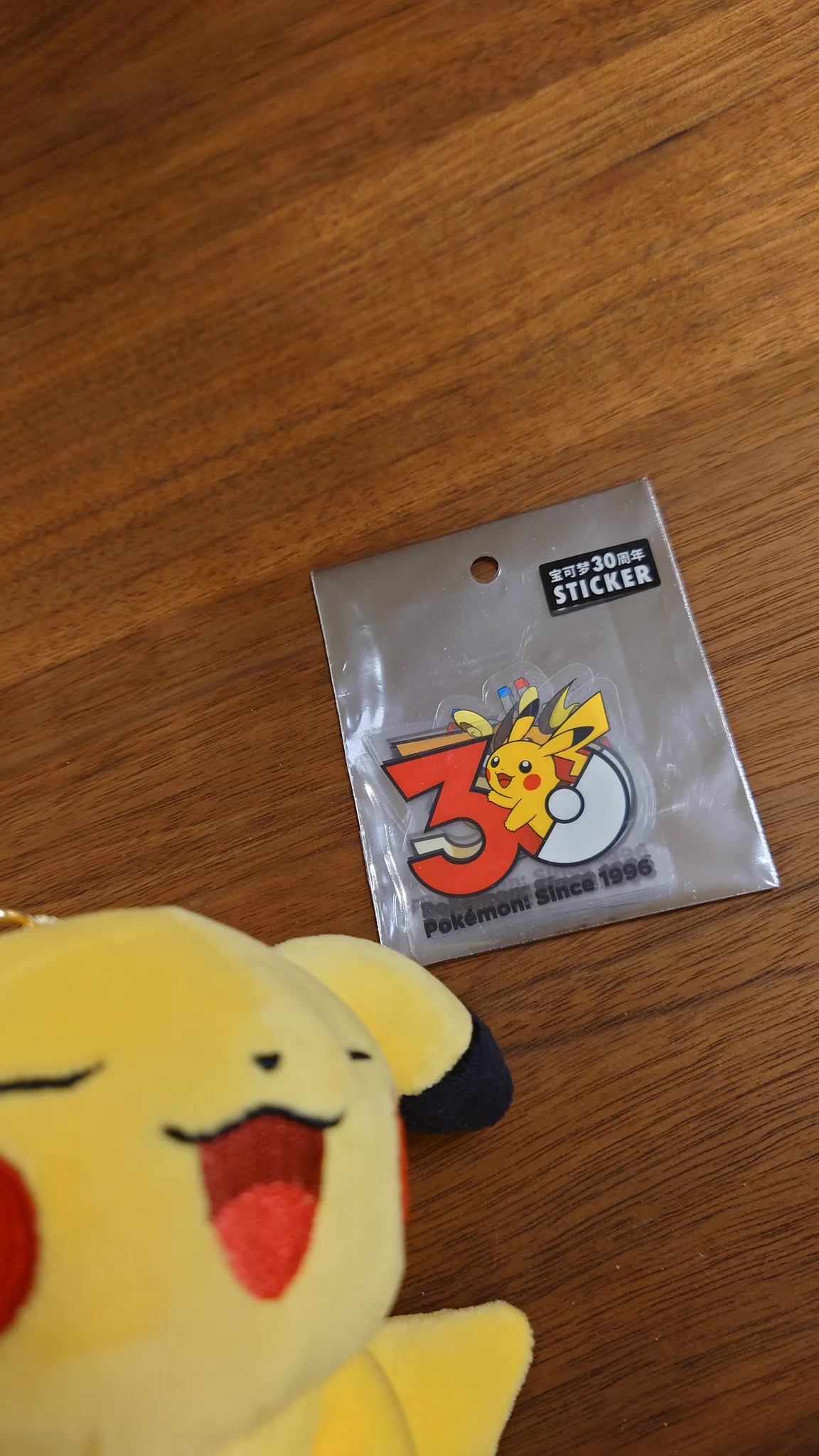 わち a X: 