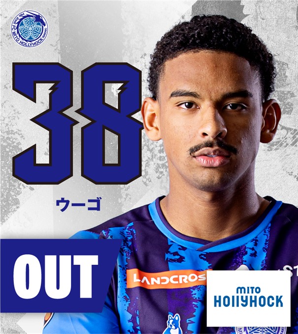 hollyhock_staff's tweet photo. 🐲２０２６／２７Ｊリーグ ヤマザキビスケット ルヴァンカップ 2回戦 🐲
 
⏰HT　選手交代🔁
IN：20番 #舩橋佑
OUT：38番 #ウーゴ

🆚#福島ユナイテッドFC
#0929福島戦 #水戸ホーリーホック https://t.co/gj3qSk3LKE