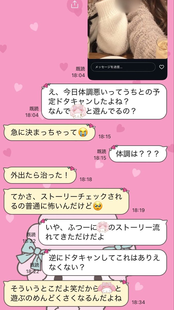 melody_utsu's tweet photo. ？？？？？？？
え、なんかふつーに辛いんだけど🥲
これあーし悪いん？ https://t.co/r21xncb42f