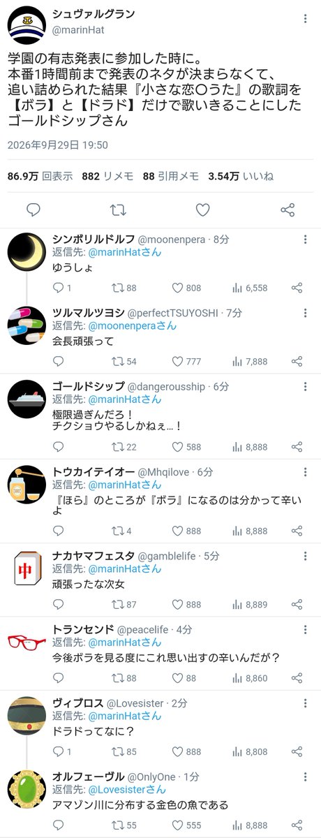 aruma564's tweet photo. 【ウマ娘達が大喜利に挑戦するそうです25】 https://t.co/GddGPC1PW8