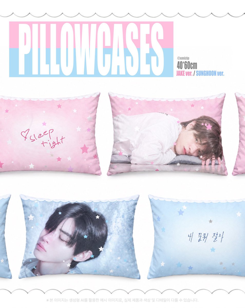 xmizip's tweet photo. ꒰⁐⁐⁐⁐୨୧⁐⁐⁐⁐꒱
🛌 엔하이픈 베개커버 통신판매 💤
( JAKE / SUNGHOON ) 💭
#RT 추첨 2분께 원하시는 커버 보내드립니다.♡

실물사진 윗치폼링크 또는 타래에서 확인 가능!
특전도 놓치지 마세요 🤲🏻
🗓️ 9/30 20:00 - 10/7 20:00
🔗 https://t.co/8GIeI2JsgY https://t.co/Y8kqiNiecR
