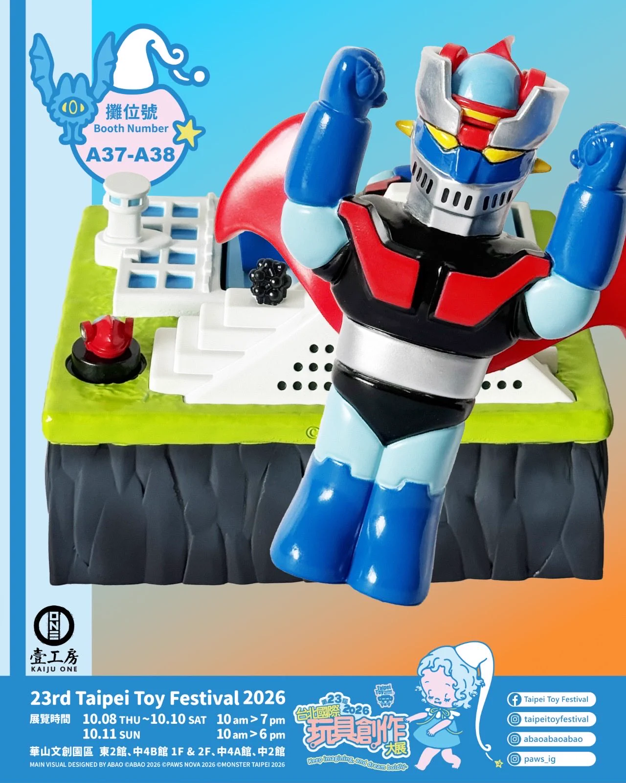Kaiju One / 壹工房on X: 