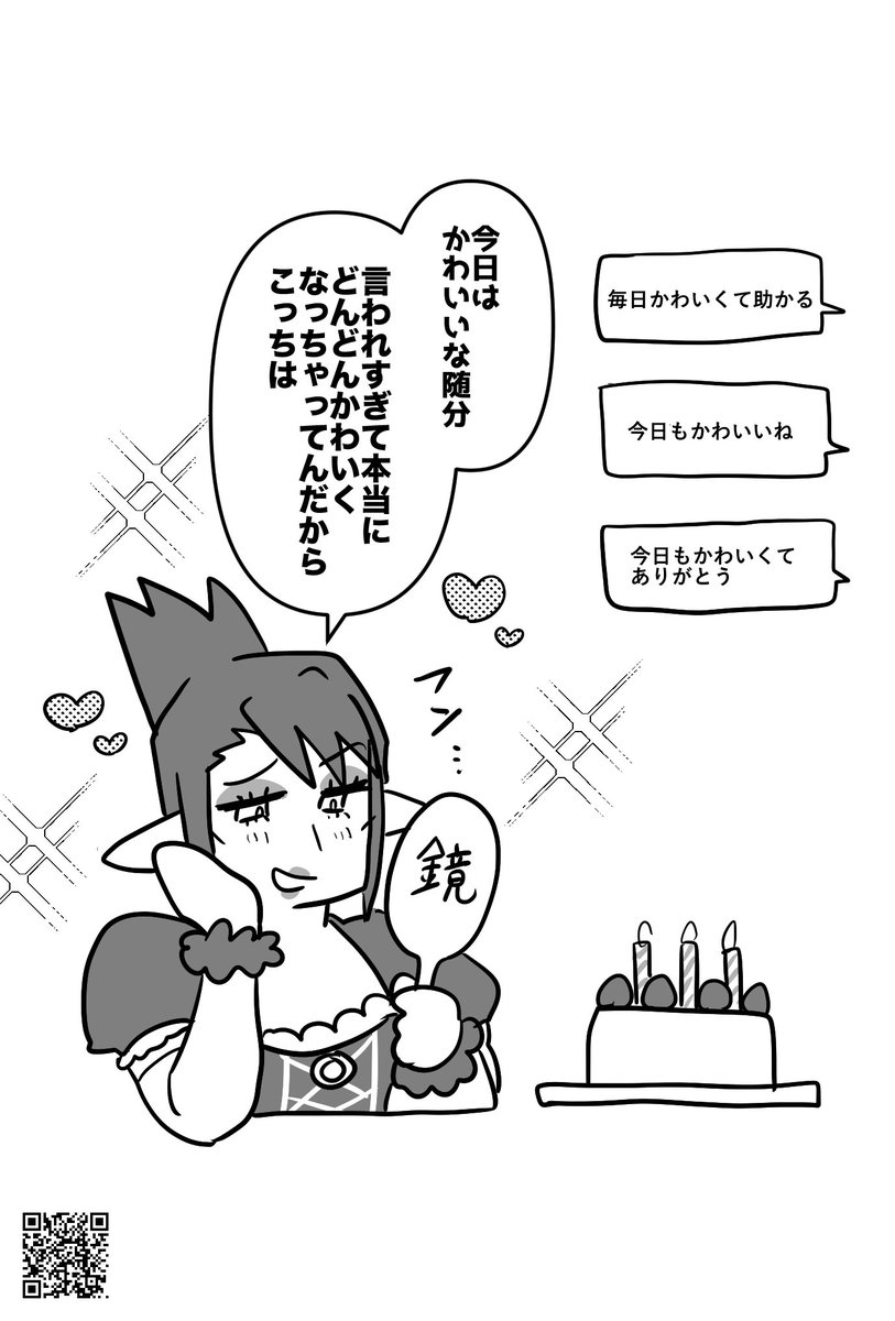 batutenbatubatu's tweet photo. 3枚目はケーキ運ぶゲームのめちゃネタバレが含まれるためワンクッション
#お花畑青空大写生大会 https://t.co/vAM5O5DRCI