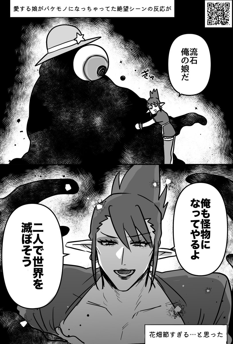 batutenbatubatu's tweet photo. 3枚目はケーキ運ぶゲームのめちゃネタバレが含まれるためワンクッション
#お花畑青空大写生大会 https://t.co/vAM5O5DRCI