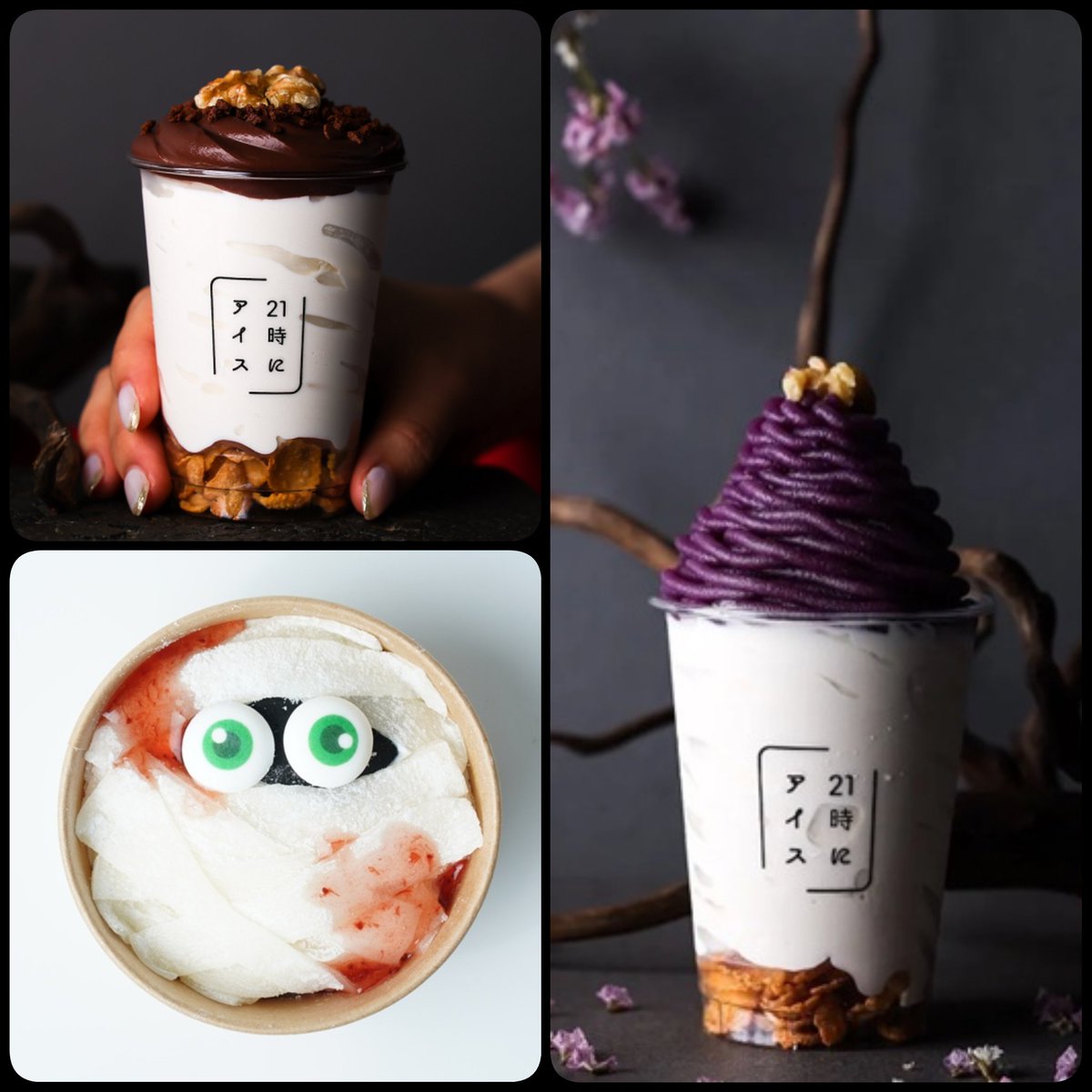 tdr_415's tweet photo. ━━━━━━━━━━━━
#イクスピアリ
「期間限定ショップ」
✎𓂃10月1日〜10月31日

🍦21時にアイス

いつもよりちょっとリッチなアイスクリーム⊹˚.
濃厚生チョコや紫芋モンブラン、
季節限定のハロウィンソフトなど、秋にぴったりな特別なアイスクリームを販売！

https://t.co/f3tU2wayzJ https://t.co/u8zTWOUXxQ