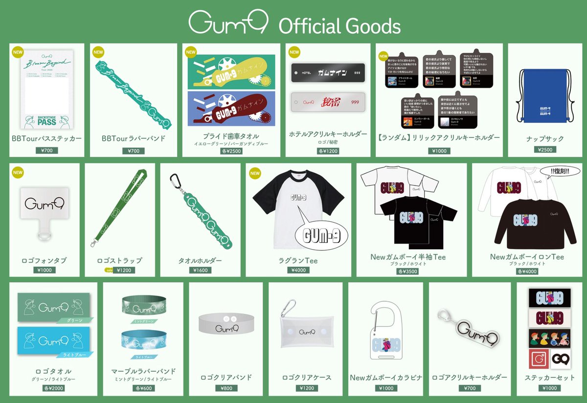 Gum_9_'s tweet photo. 【🛍明日の物販・決済方法🛍】

Bloom Beyond Tour 2026 東京編！

⏱先行物販: 15:00-17:30

ツアーからの新グッズや復刻グッズなどなど！

!! 復刻 !! ガムボーイロンT👀 https://t.co/o1Eeb3UStW