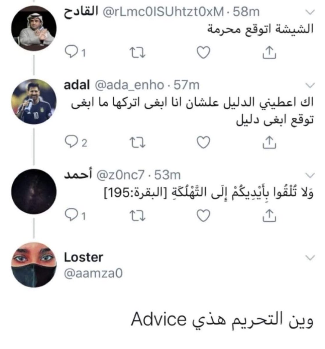 m7md4realll's tweet photo. على طاري النسويات يعني #بلا_نقاب_٢٠٣٠ https://t.co/LRSJhvlSa7