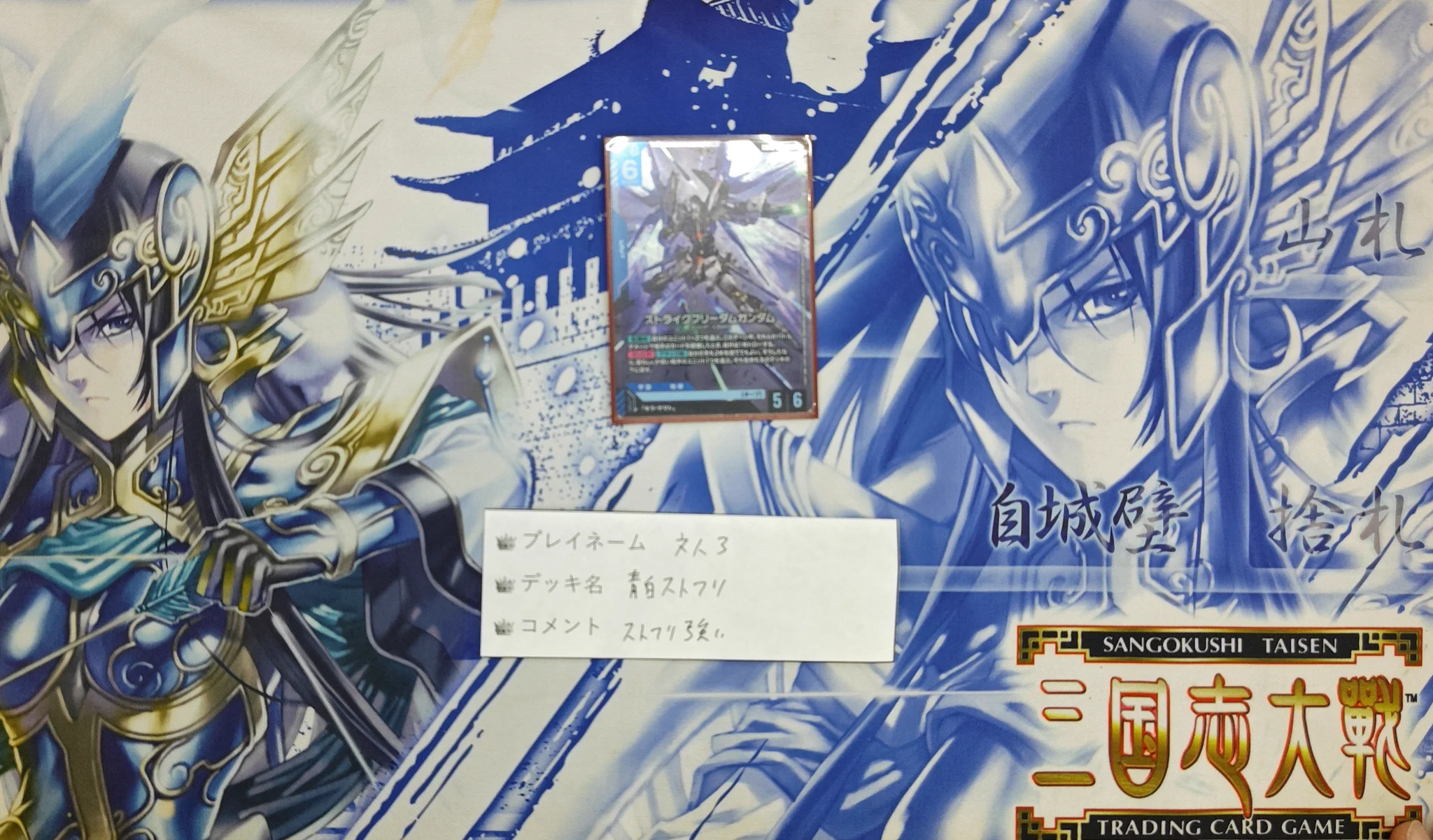 grm　109枚　ダブりなし　グラム　トレーディングカード　トレカ　新品 TSUTAYA AVクラブ大津店 トレカリニューアルOPEN！デュエマ・ポケモン